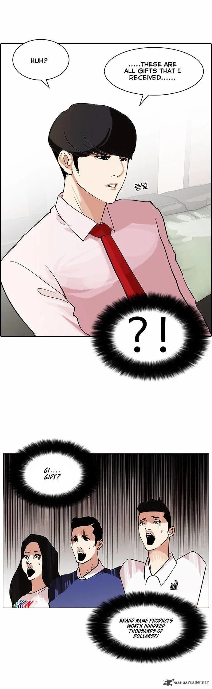 Lookism Chapter 76 – Page 23