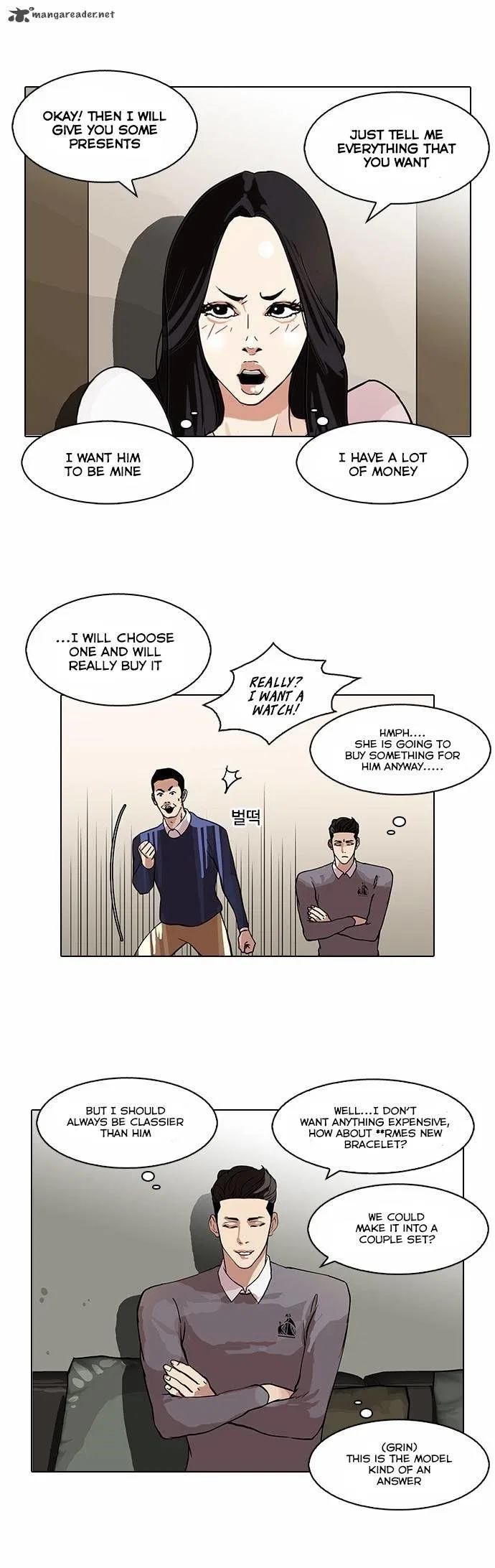 Lookism Chapter 76 – Page 25