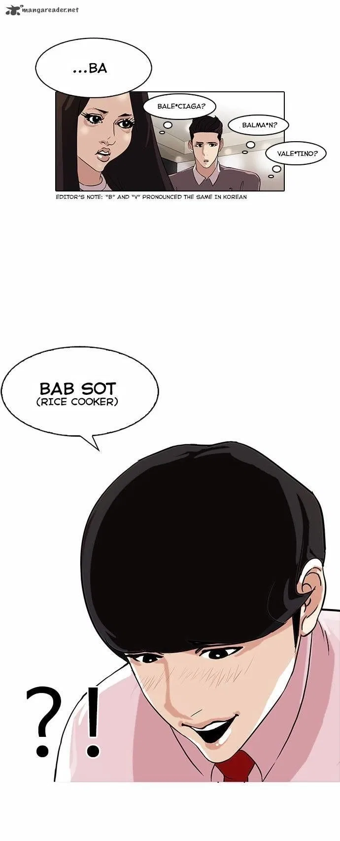 Lookism Chapter 76 – Page 27