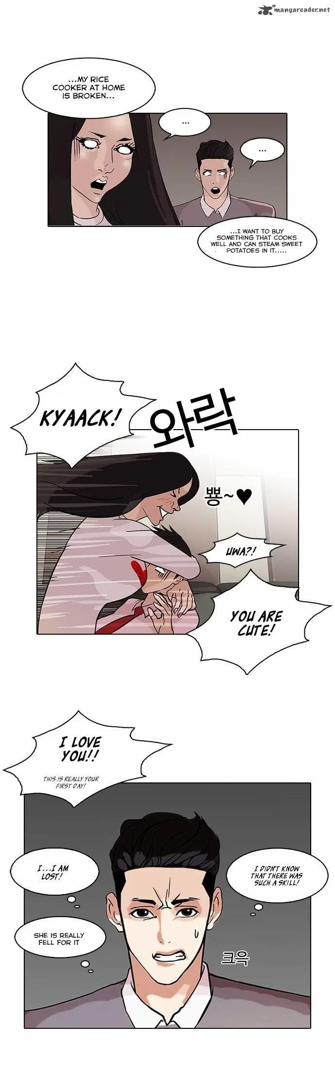 Lookism Chapter 76 – Page 28
