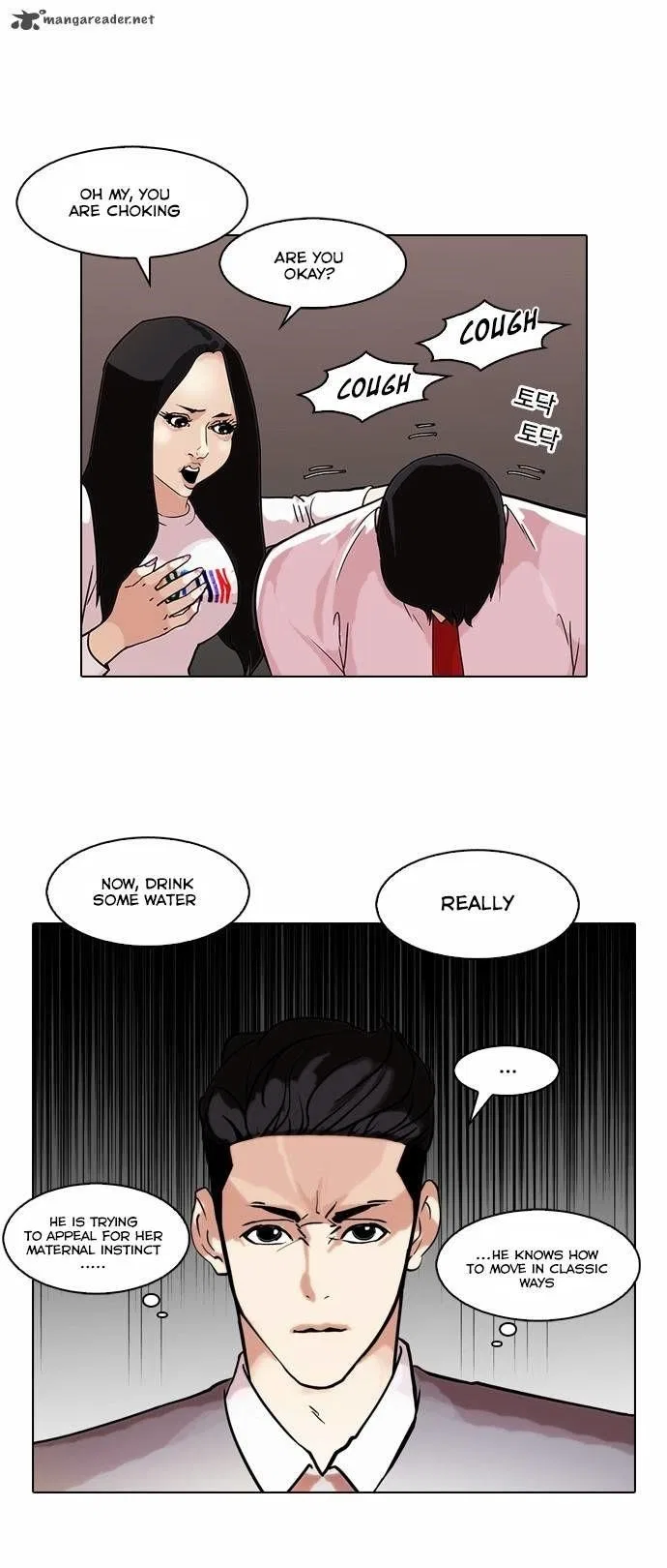 Lookism Chapter 76 – Page 31