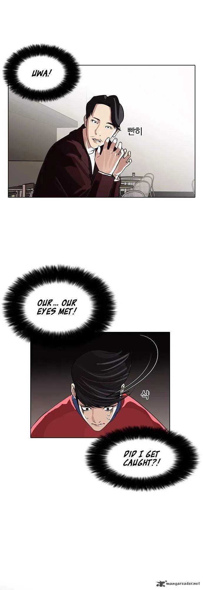 Lookism Chapter 75 – Page 15