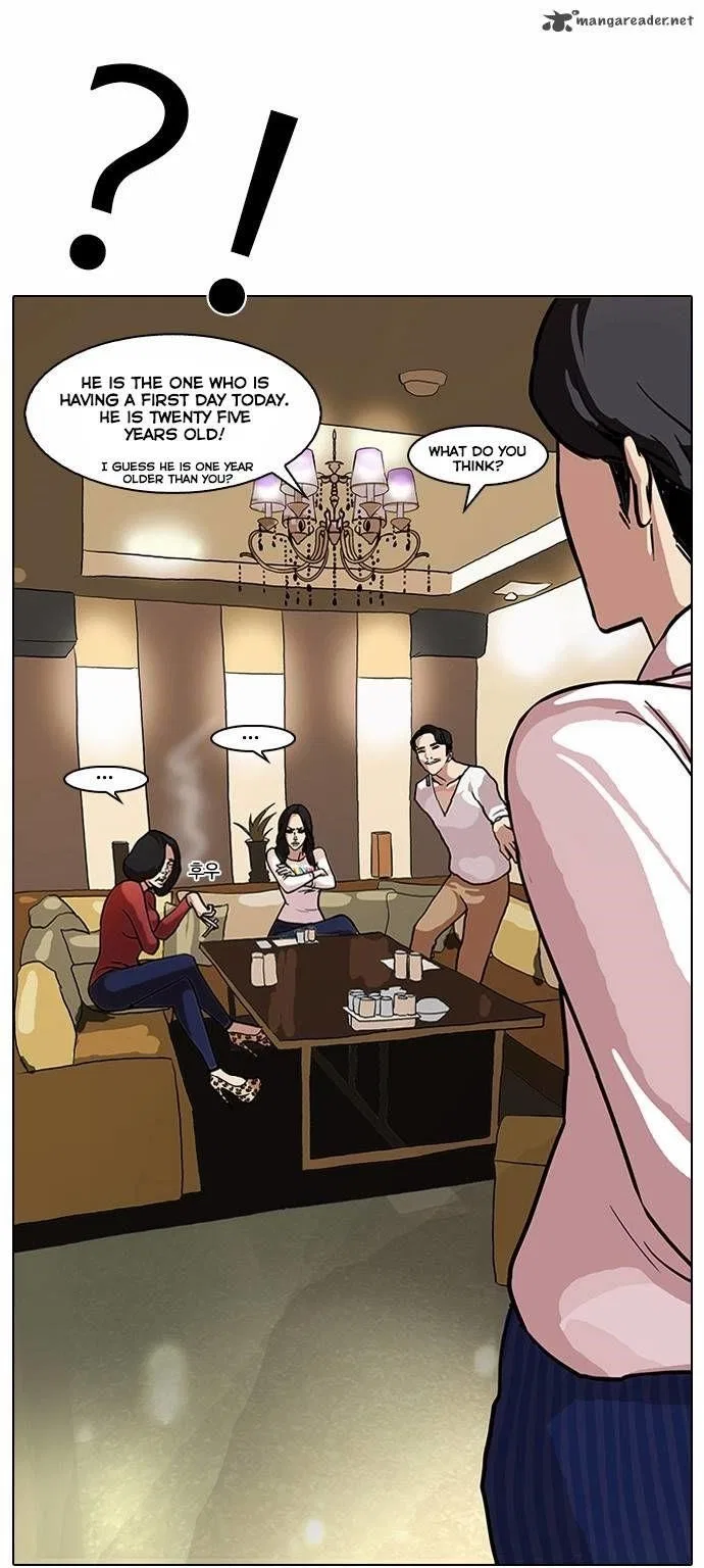 Lookism Chapter 75 – Page 31