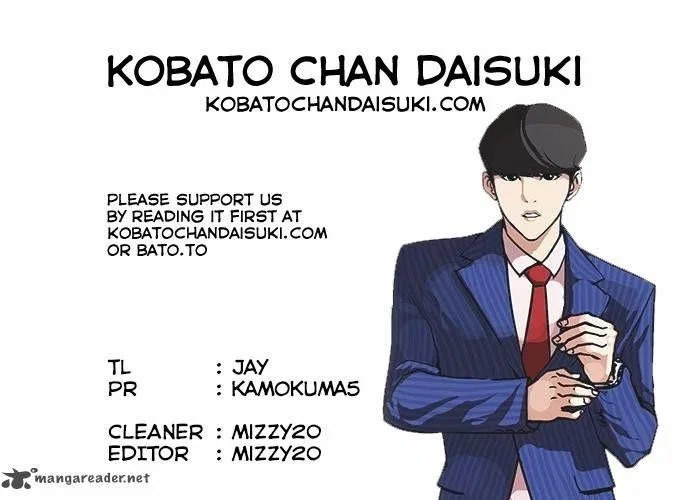 Lookism Chapter 75 – Page 35