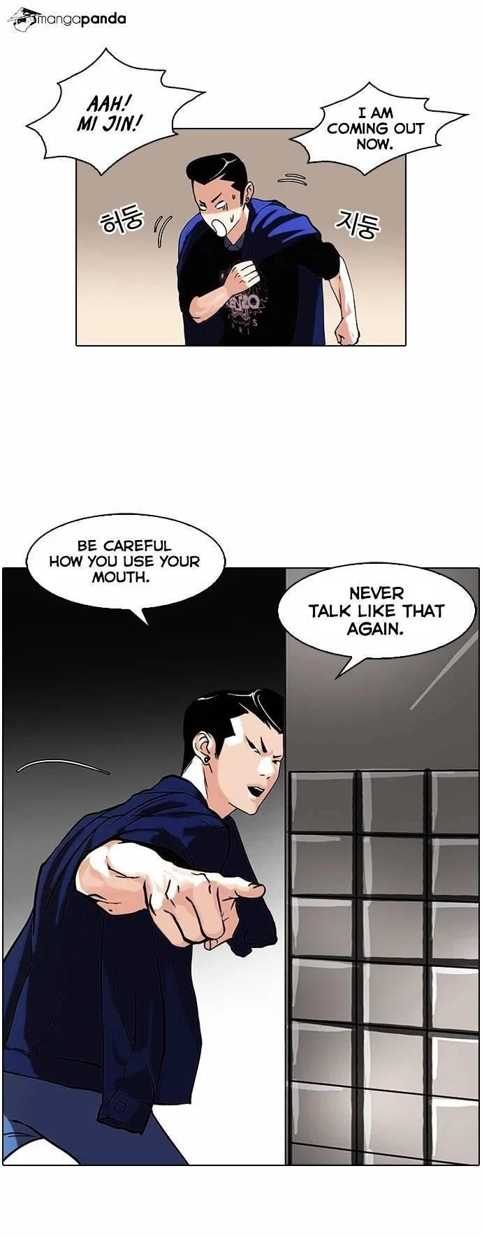 Lookism Chapter 74 – Page 3