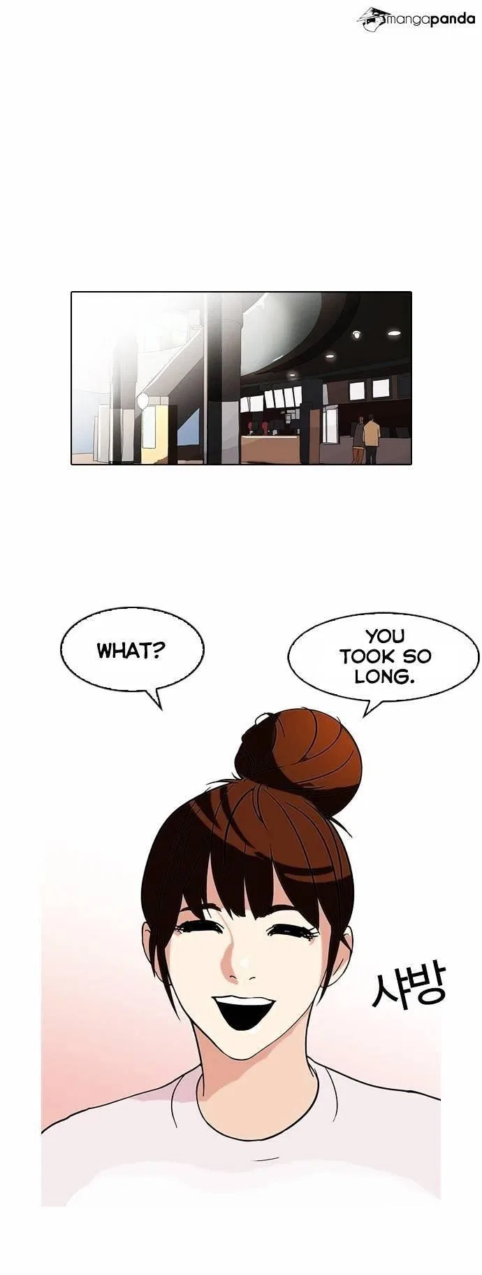 Lookism Chapter 74 – Page 5