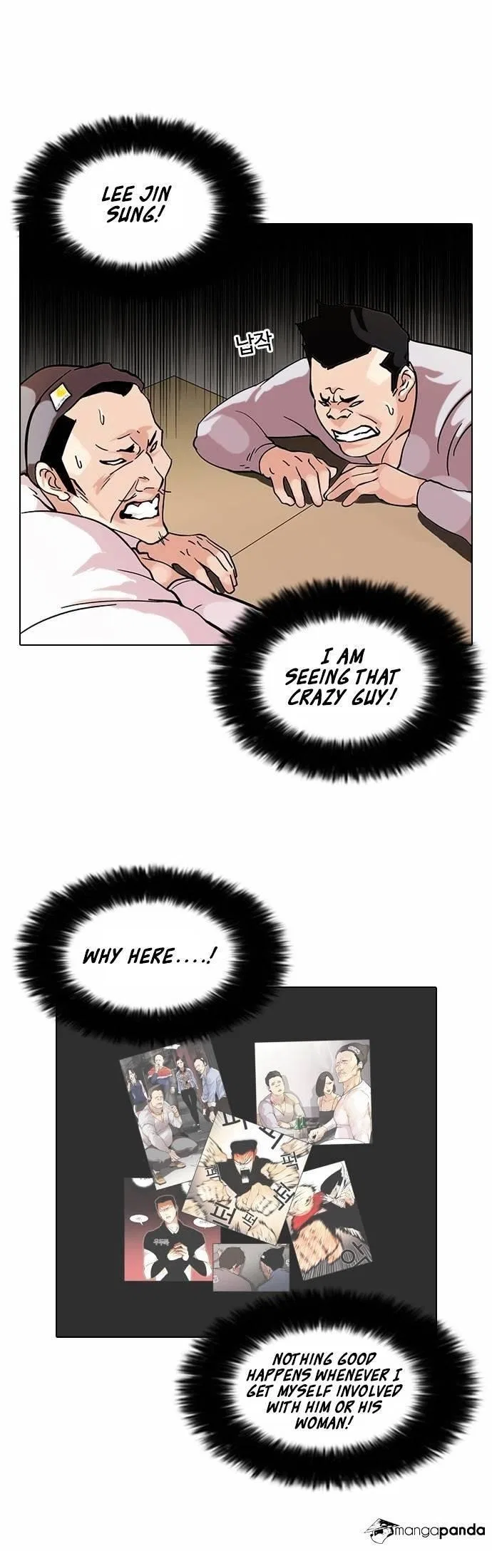 Lookism Chapter 74 – Page 10