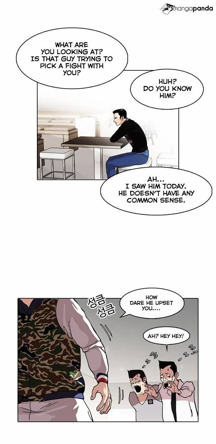 Lookism Chapter 74 – Page 12