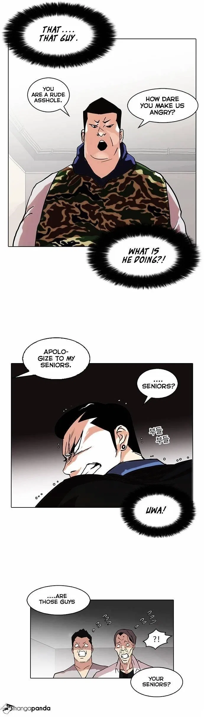 Lookism Chapter 74 – Page 15