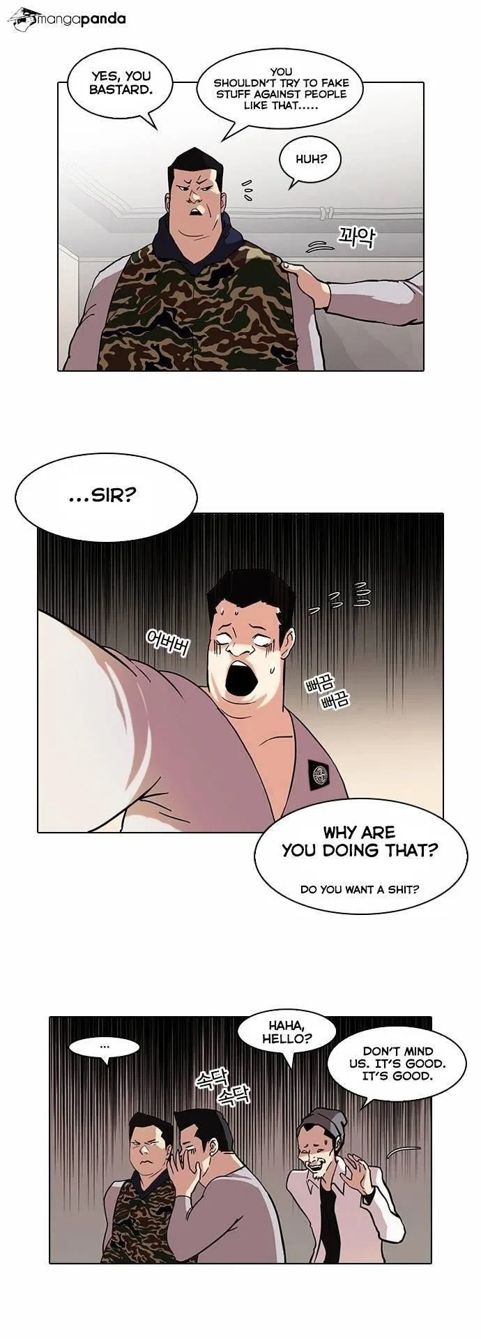 Lookism Chapter 74 – Page 16