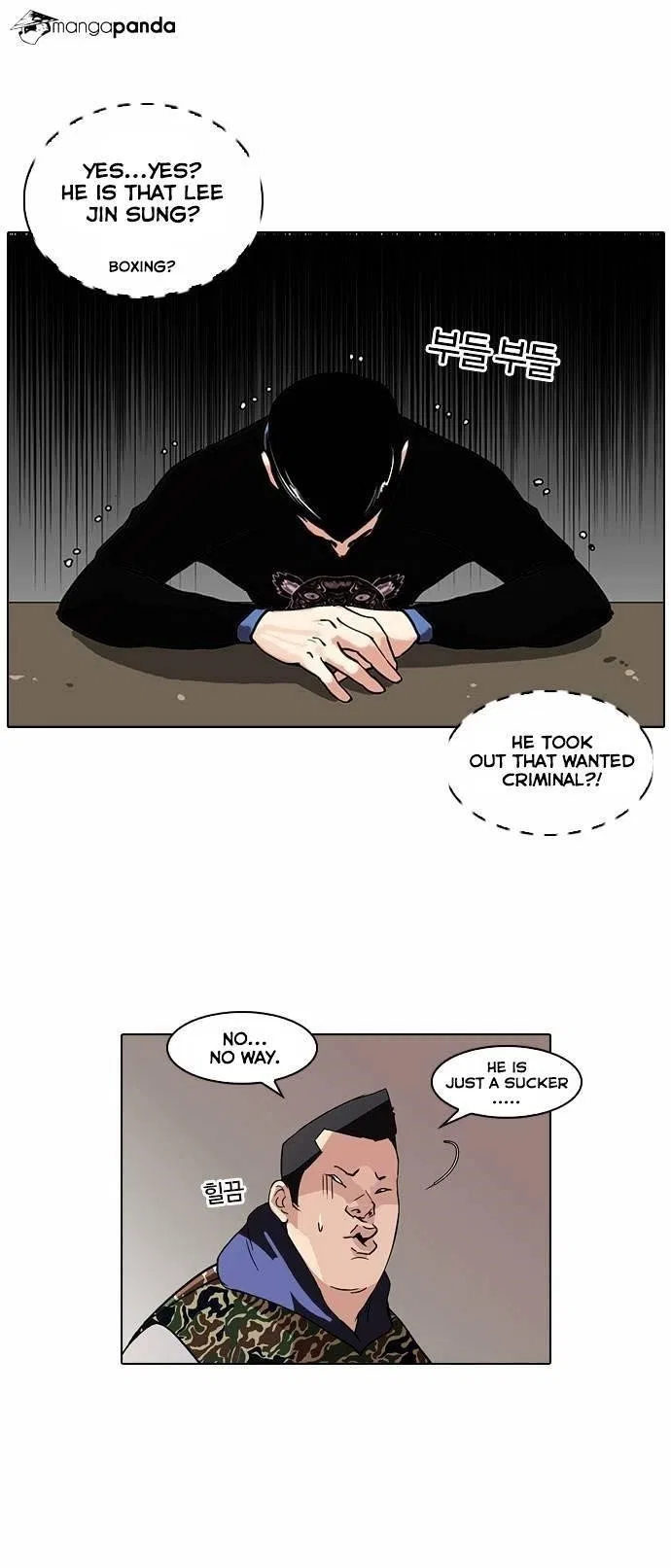 Lookism Chapter 74 – Page 17