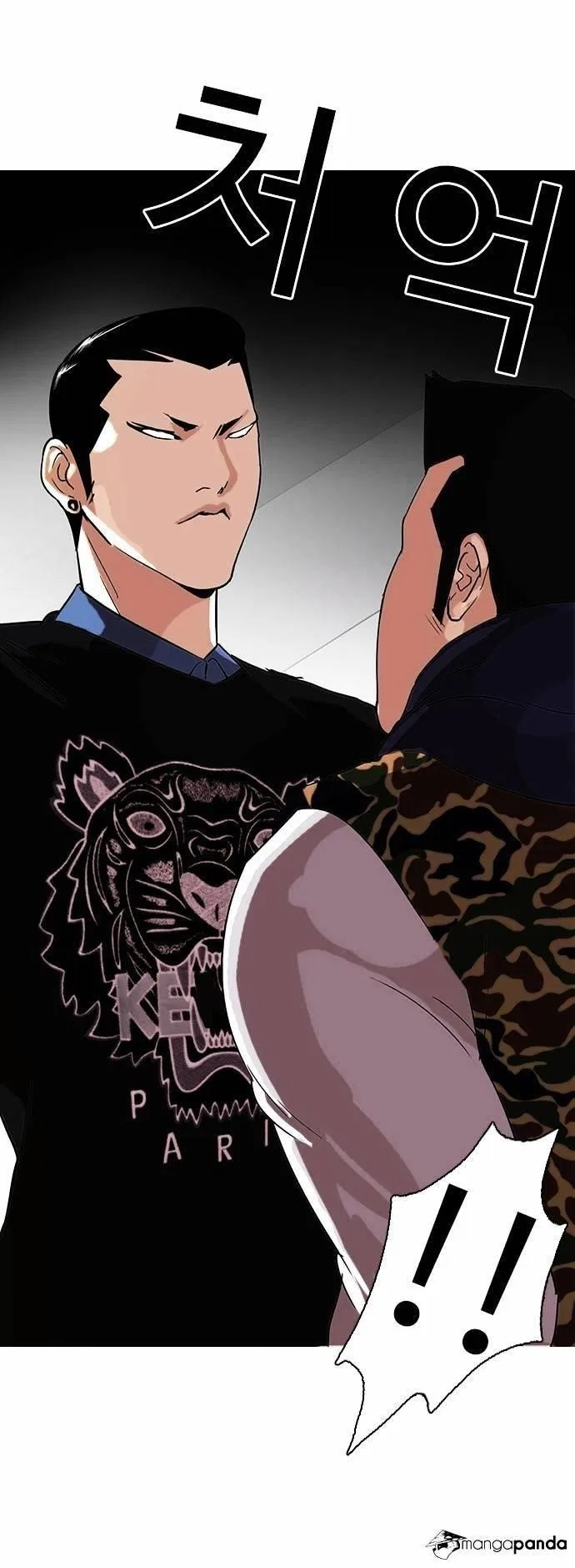Lookism Chapter 74 – Page 18