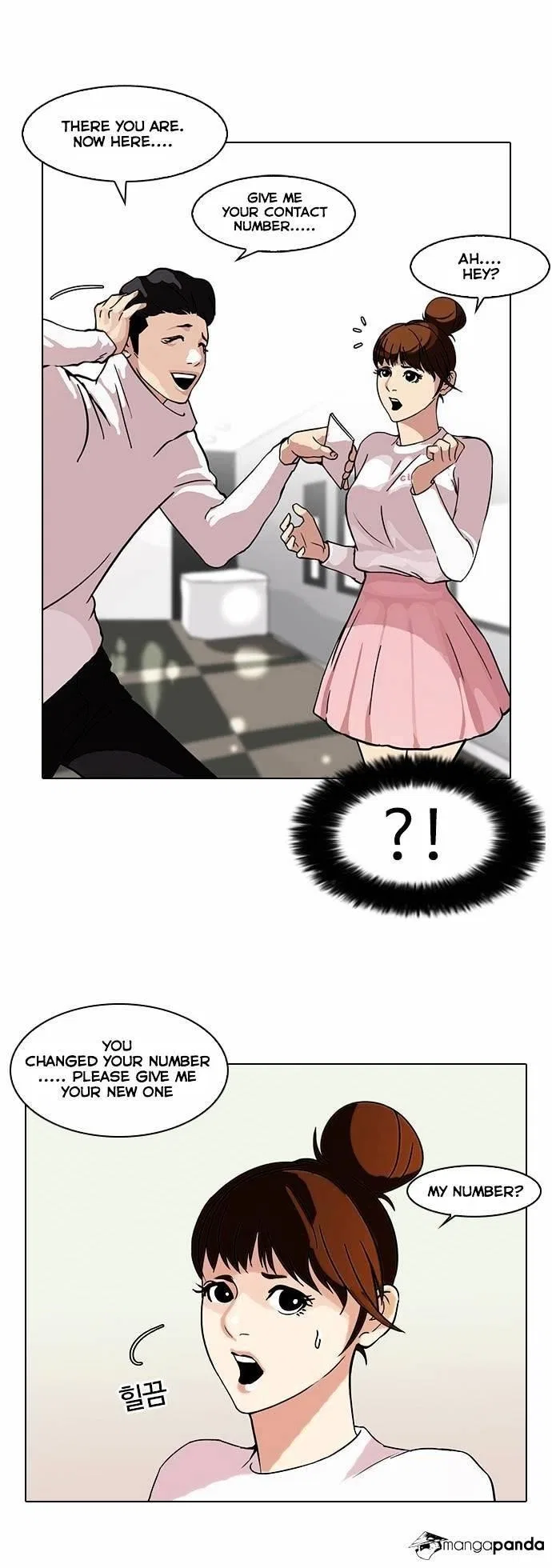 Lookism Chapter 74 – Page 21