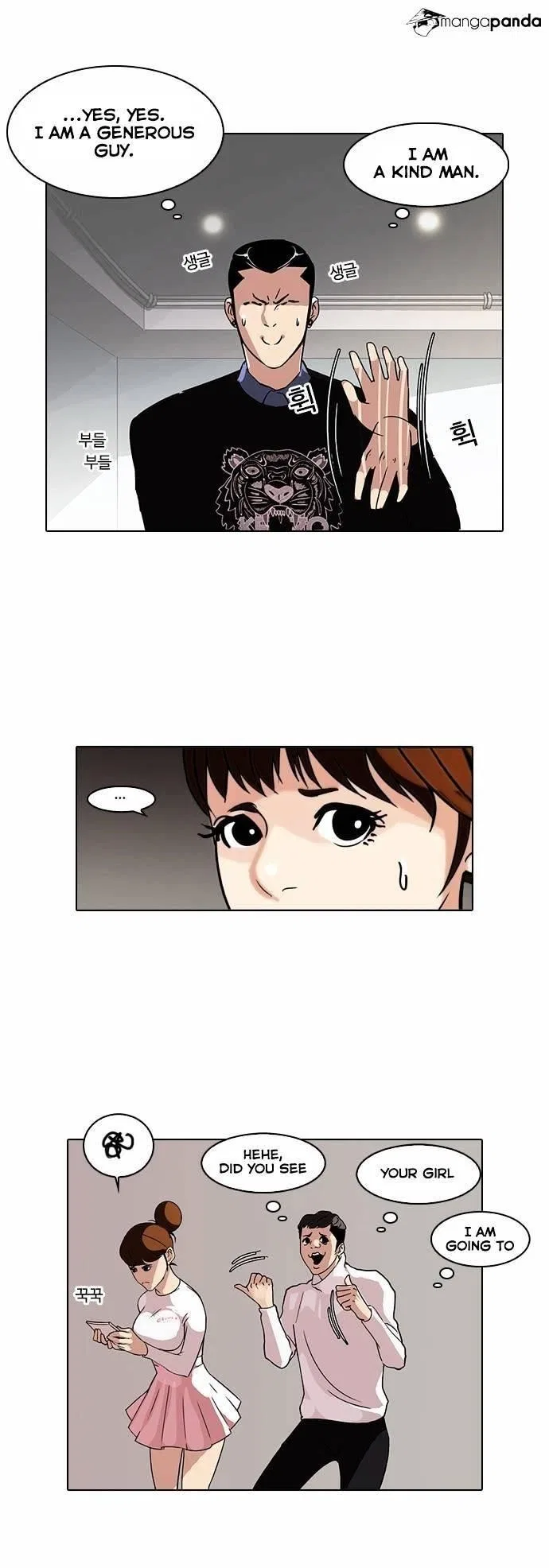 Lookism Chapter 74 – Page 22