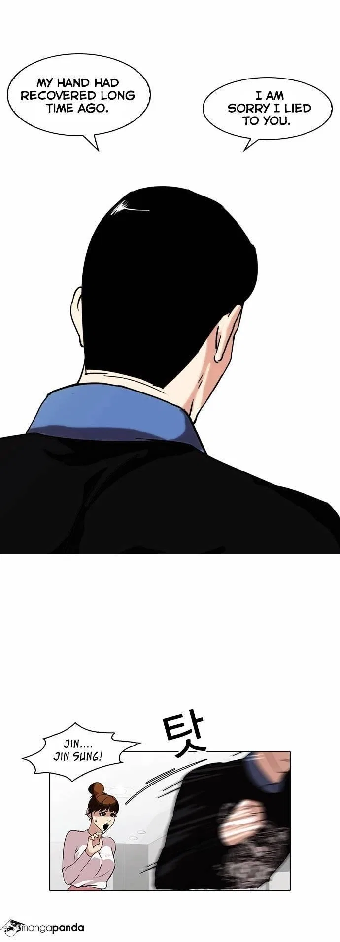 Lookism Chapter 74 – Page 29