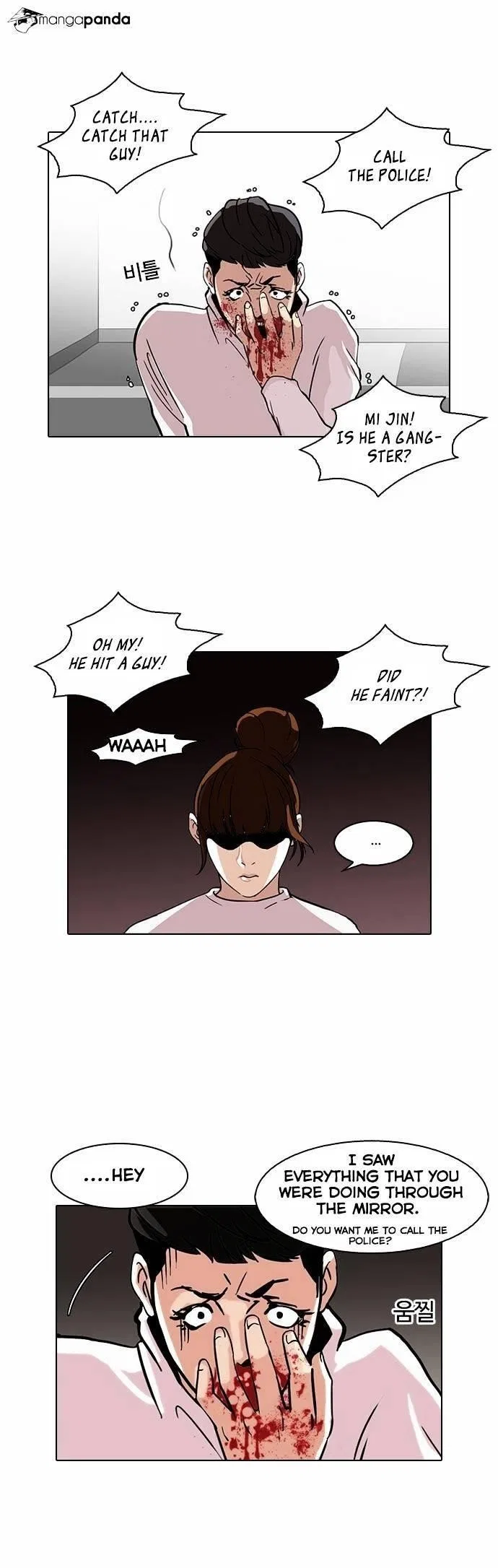 Lookism Chapter 74 – Page 30