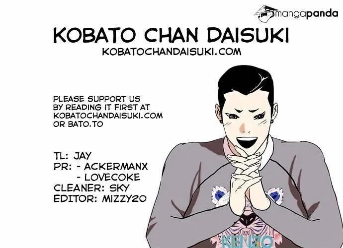Lookism Chapter 74 – Page 45