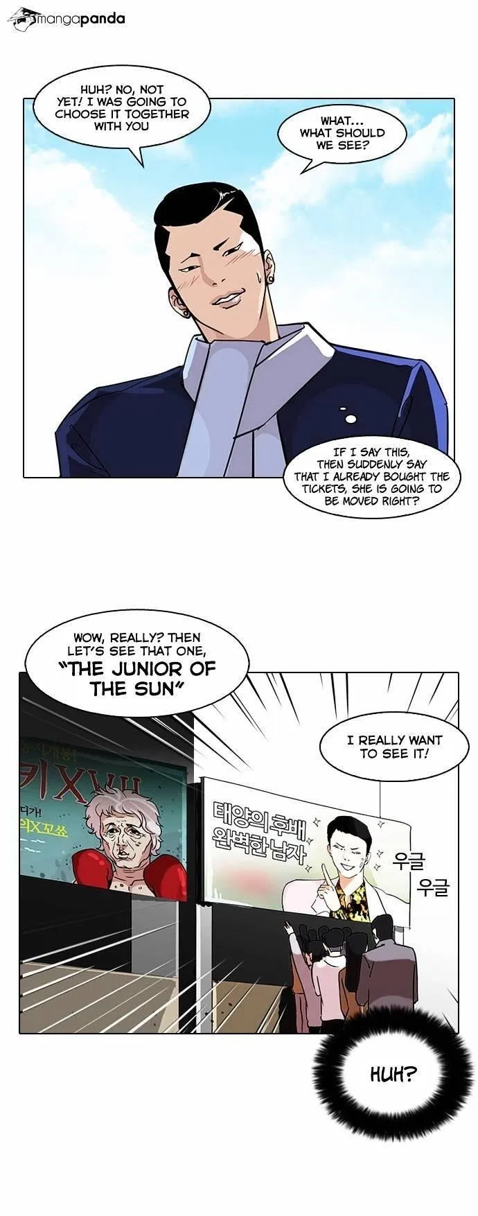 Lookism Chapter 73 – Page 5