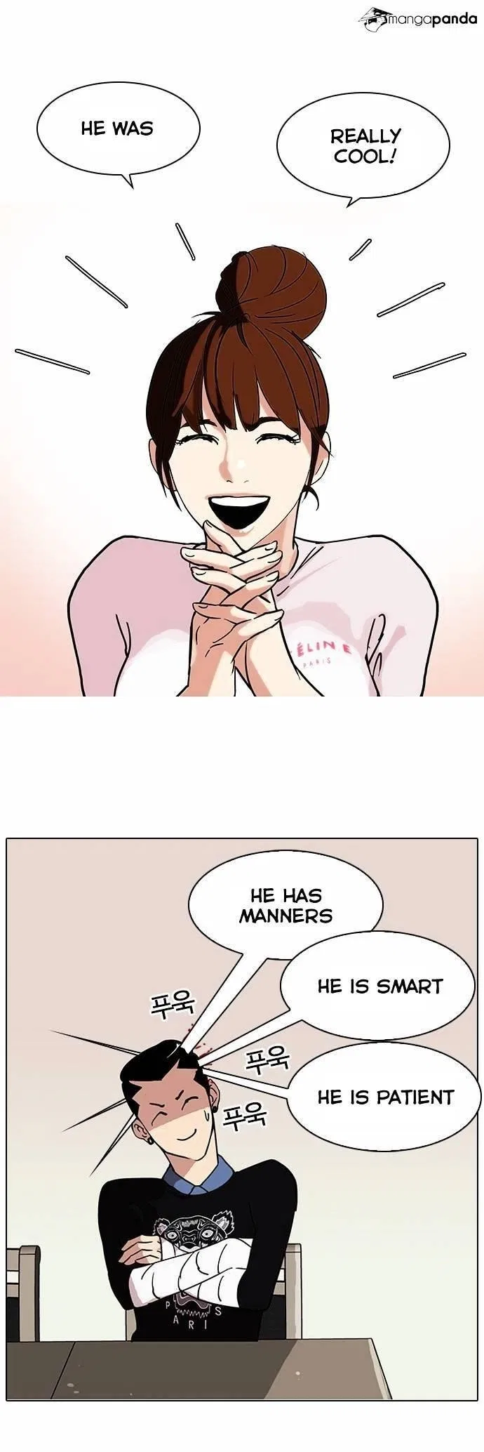Lookism Chapter 73 – Page 8