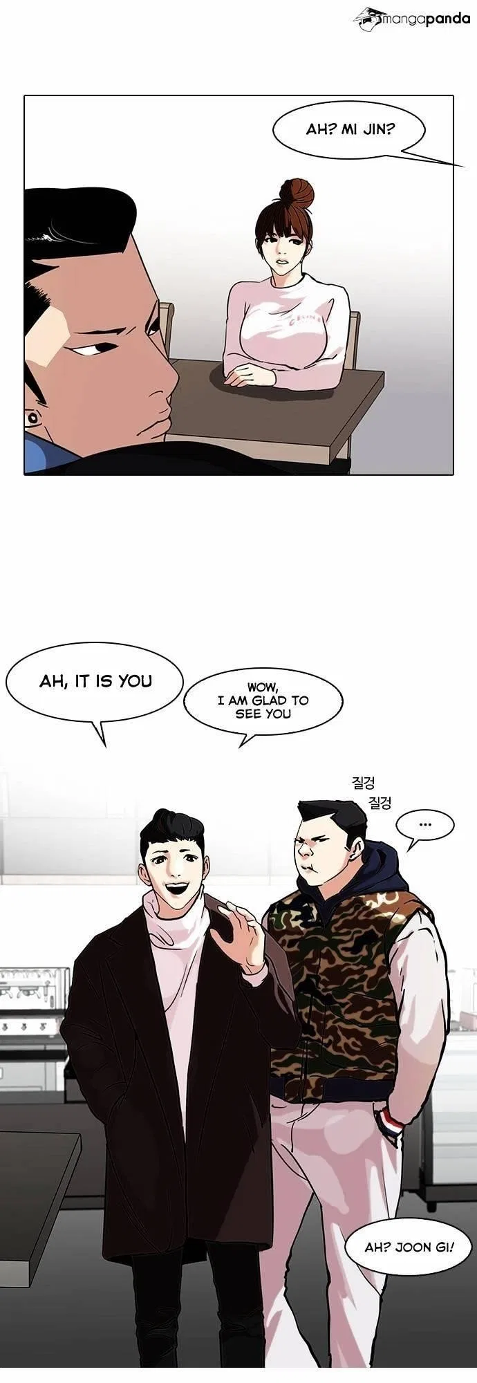 Lookism Chapter 73 – Page 10