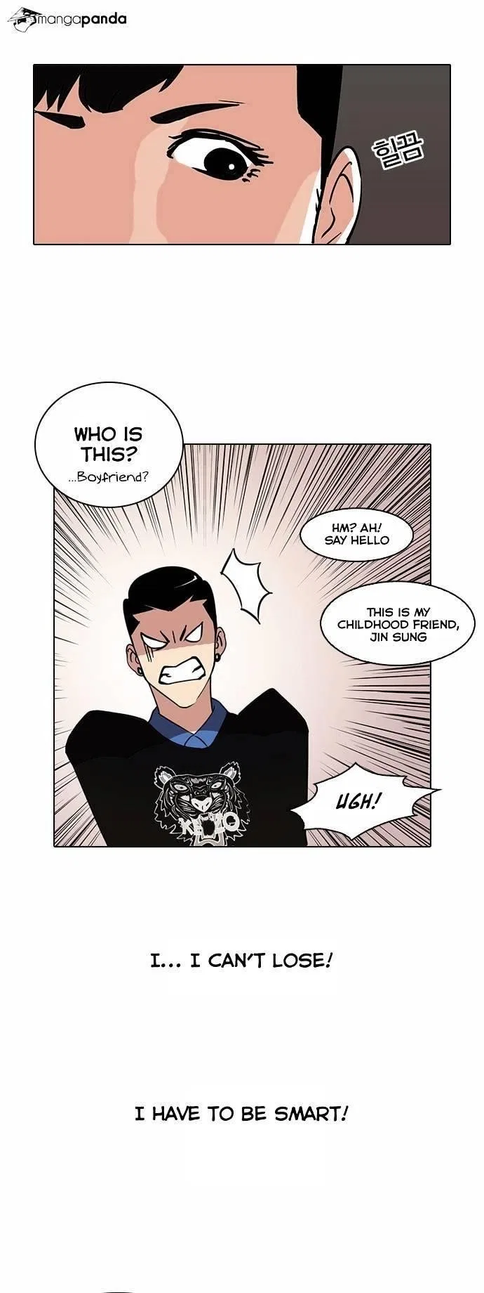 Lookism Chapter 73 – Page 13