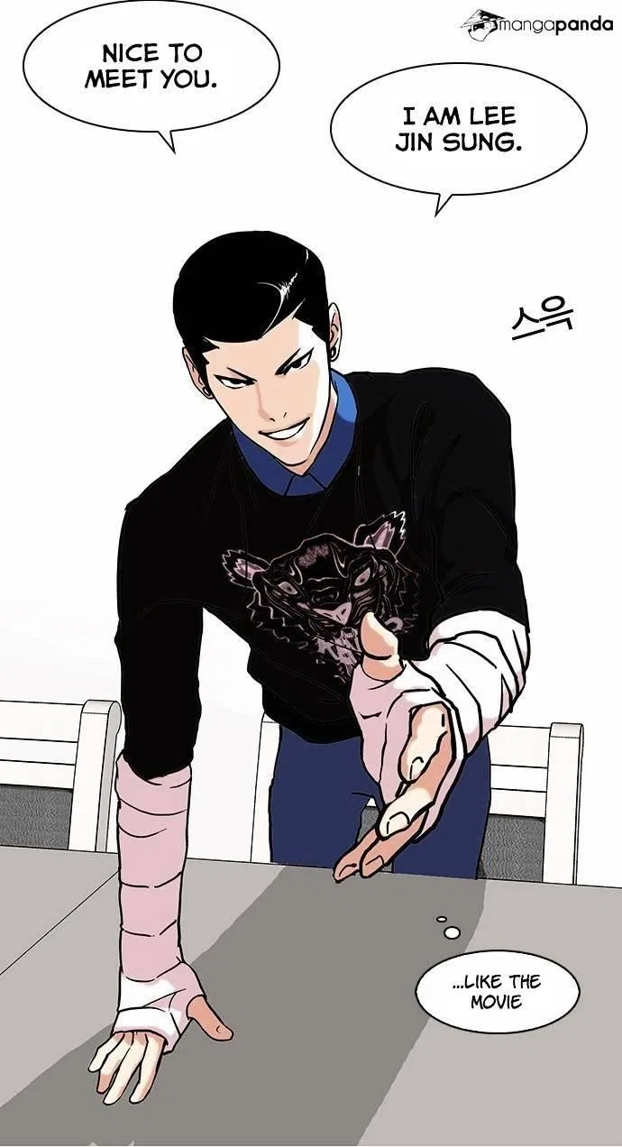 Lookism Chapter 73 – Page 14