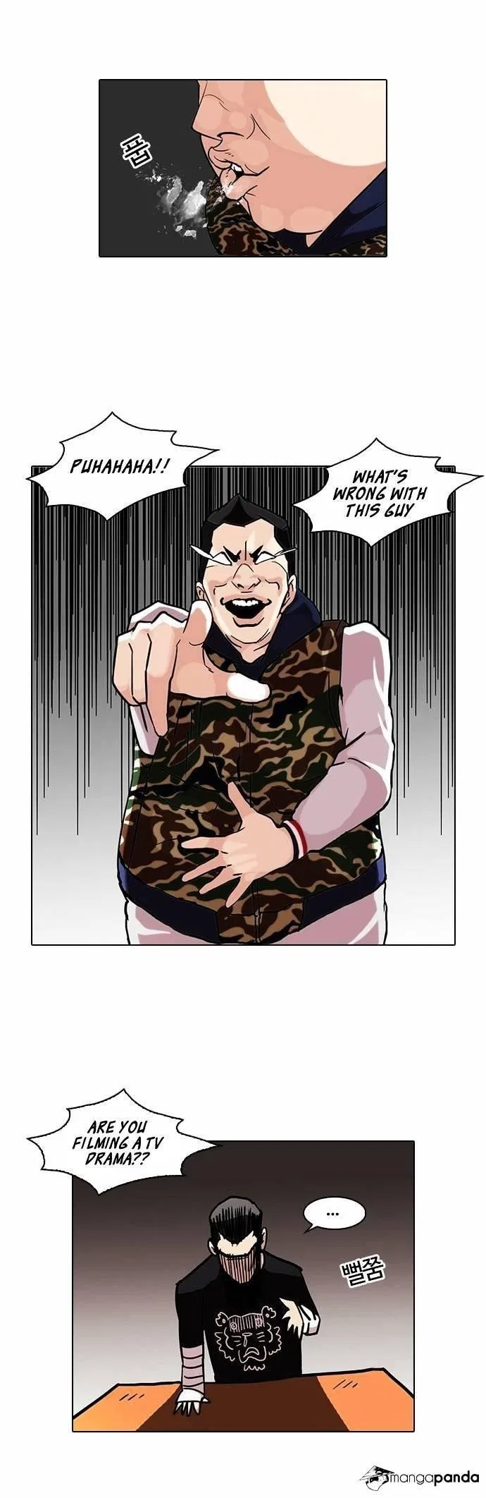 Lookism Chapter 73 – Page 16