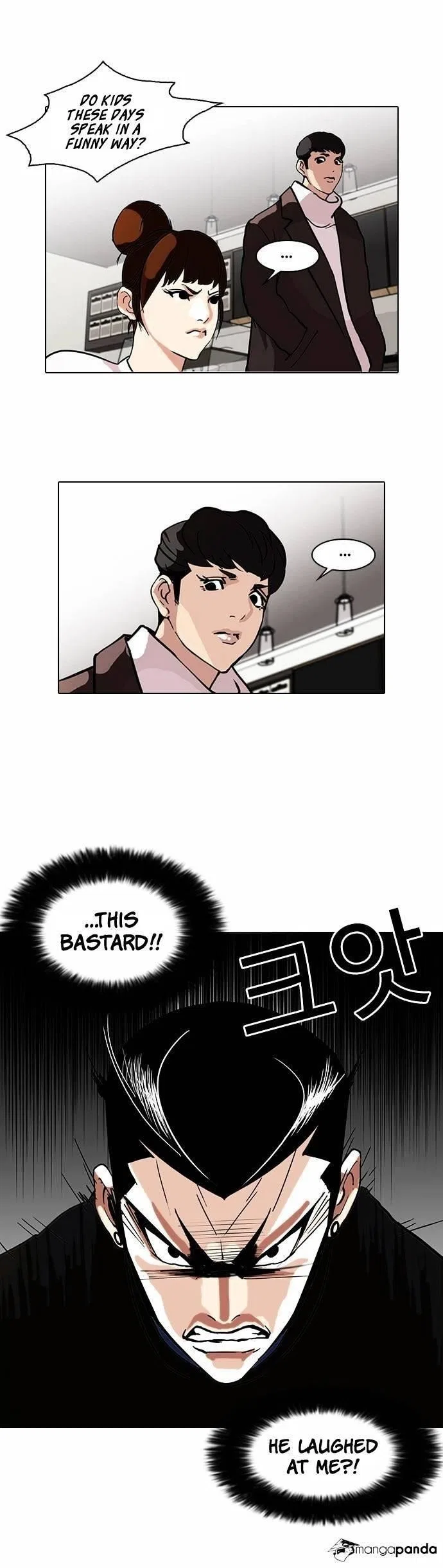 Lookism Chapter 73 – Page 17