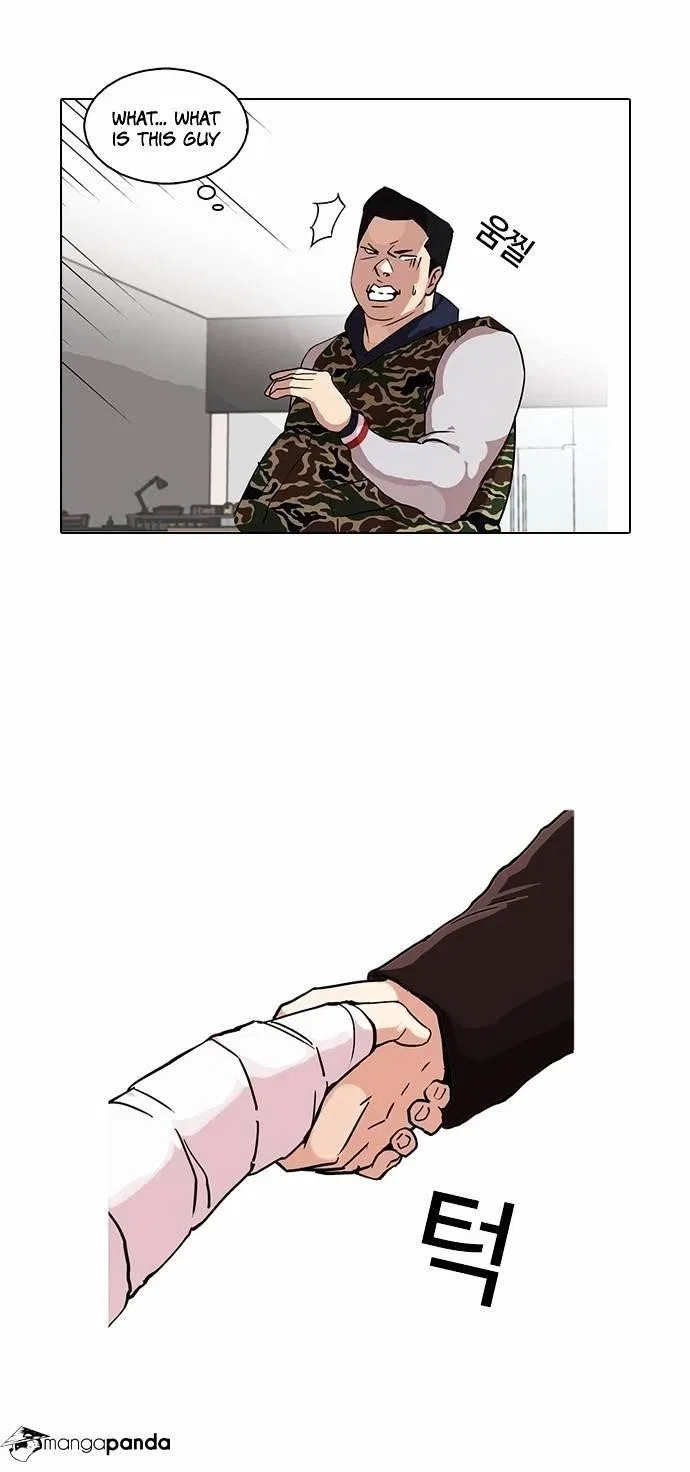 Lookism Chapter 73 – Page 18