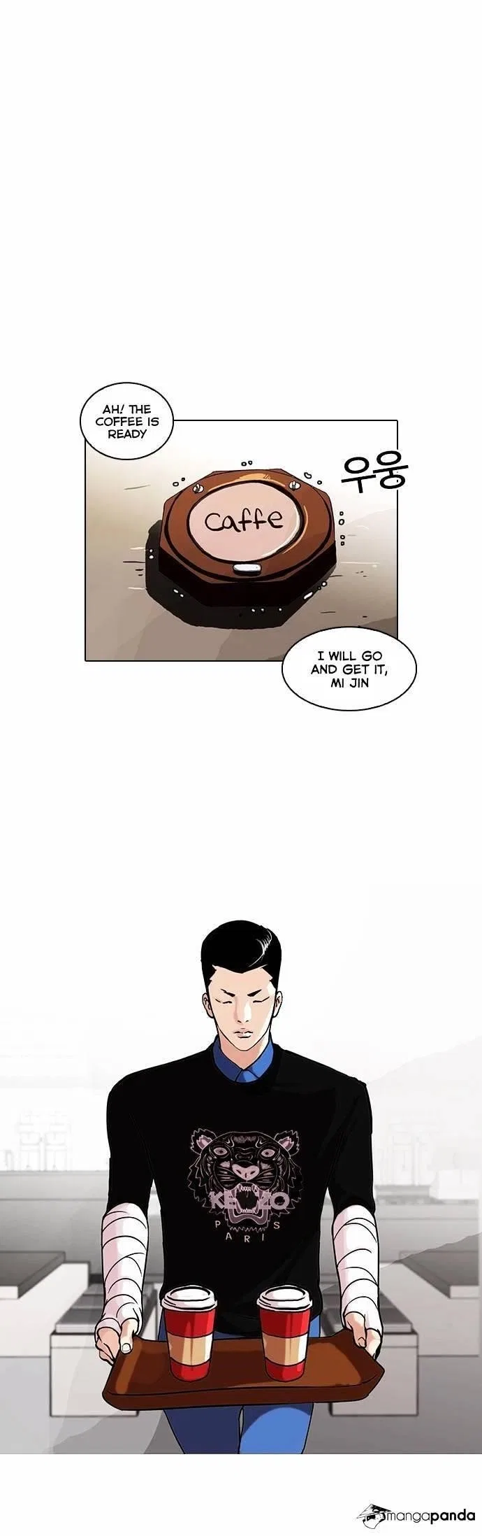 Lookism Chapter 73 – Page 22