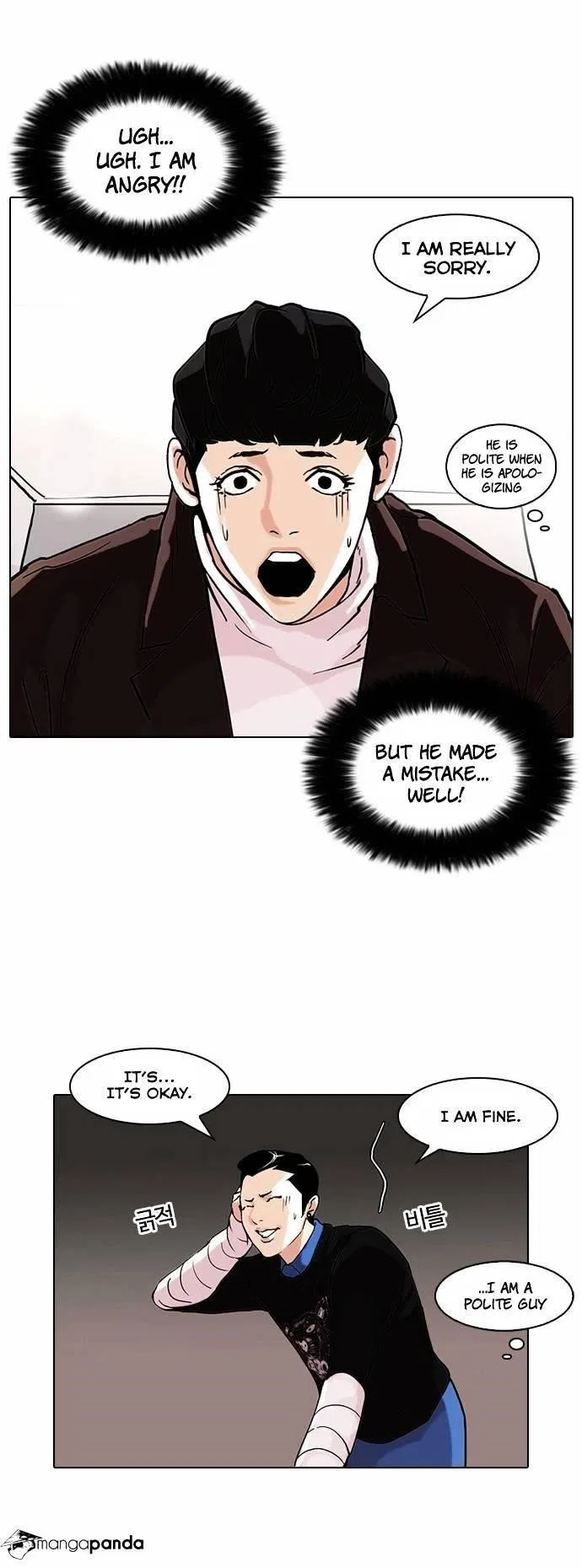 Lookism Chapter 73 – Page 25
