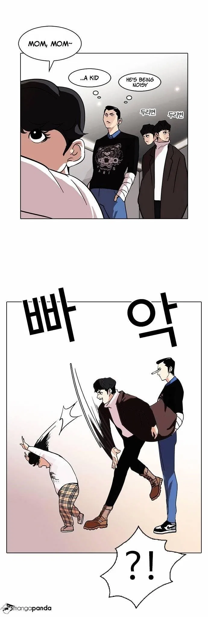 Lookism Chapter 73 – Page 28