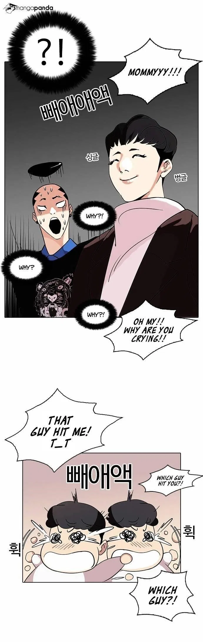 Lookism Chapter 73 – Page 29