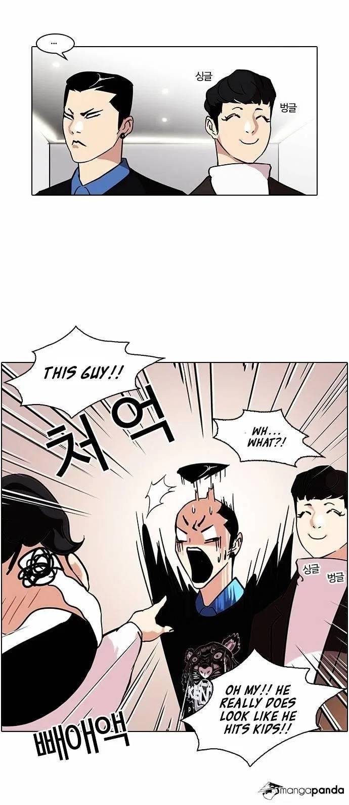 Lookism Chapter 73 – Page 30