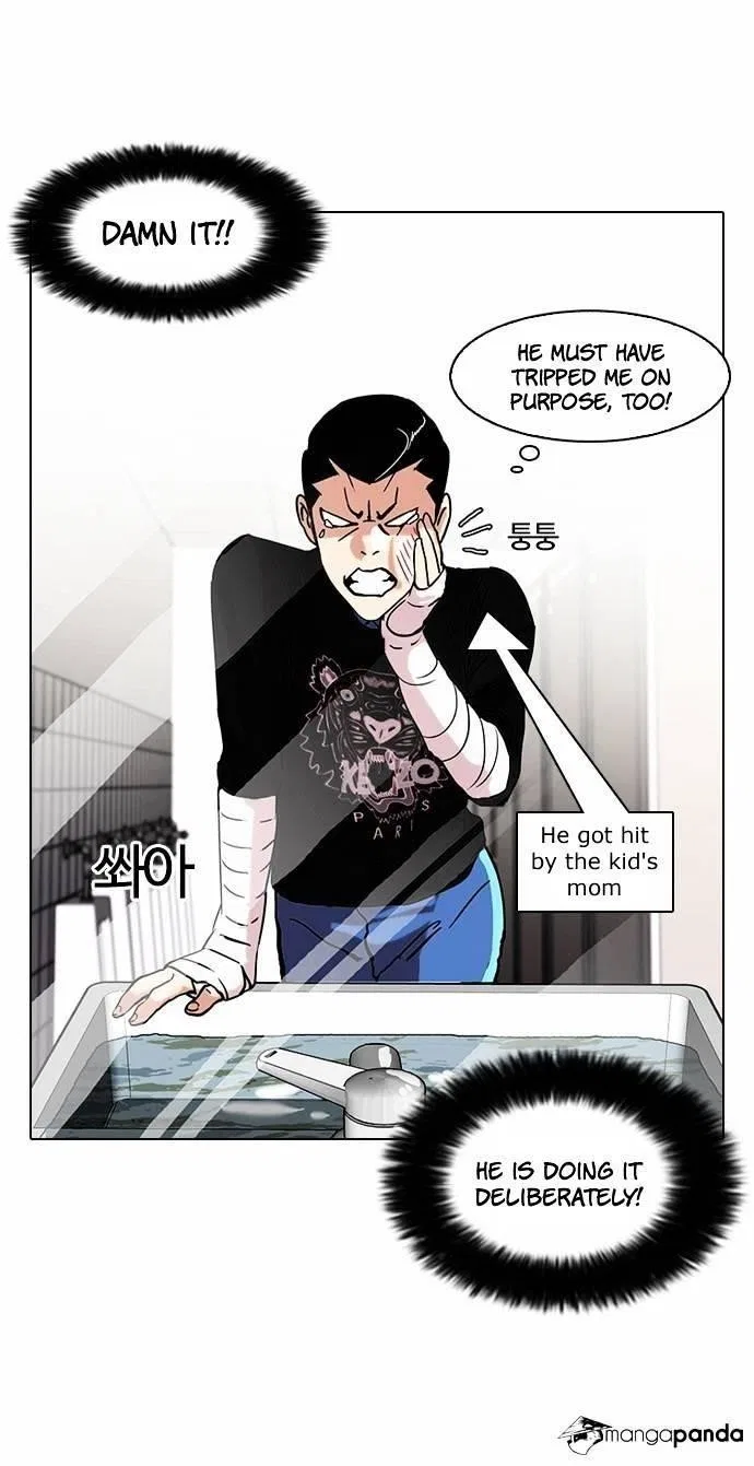 Lookism Chapter 73 – Page 32