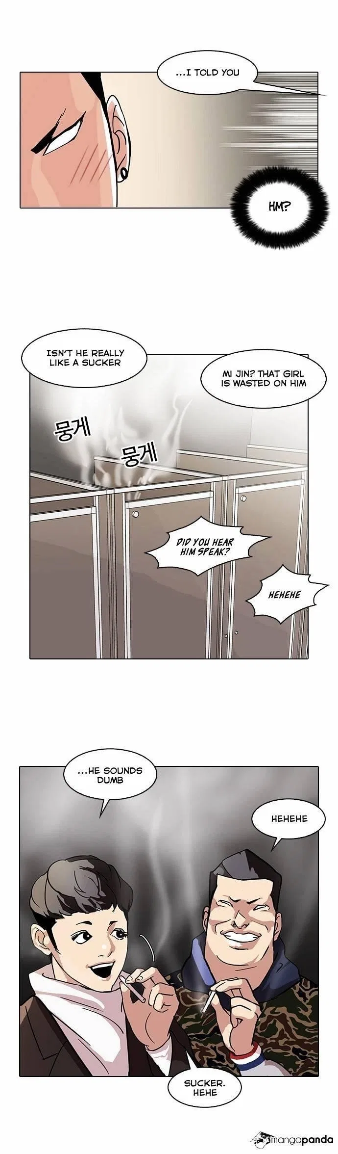 Lookism Chapter 73 – Page 33