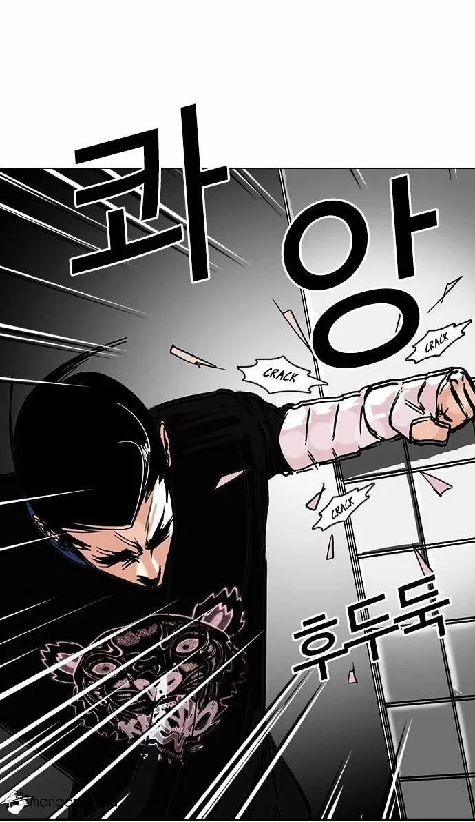 Lookism Chapter 73 – Page 37