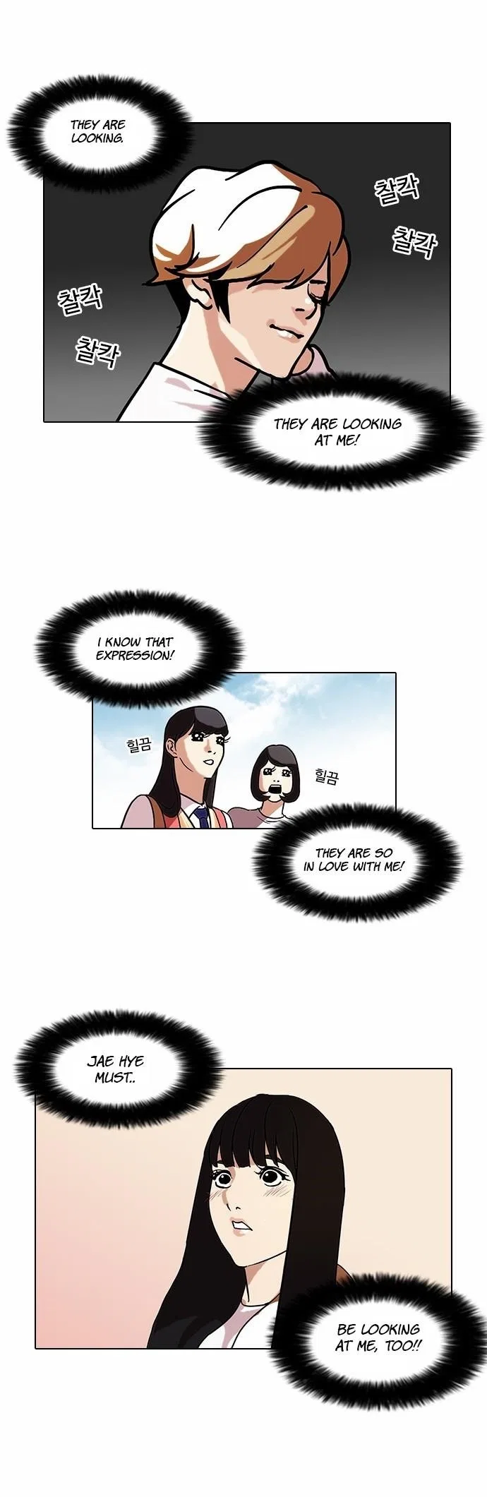 Lookism Chapter 72 – Page 2