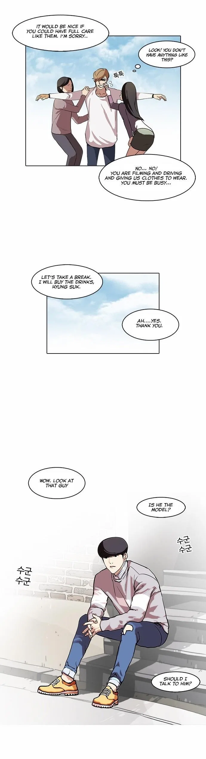 Lookism Chapter 72 – Page 4