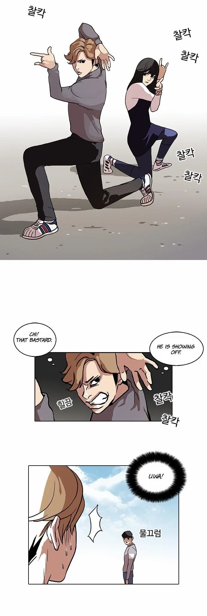 Lookism Chapter 72 – Page 11