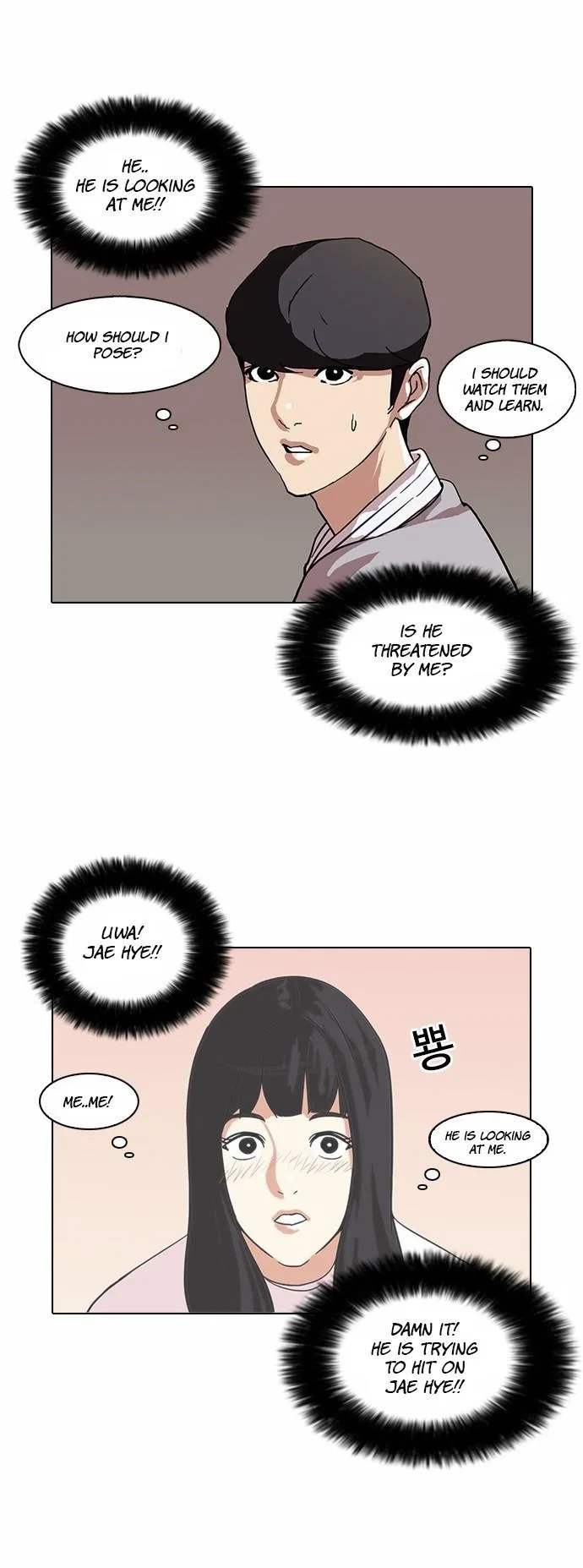 Lookism Chapter 72 – Page 12