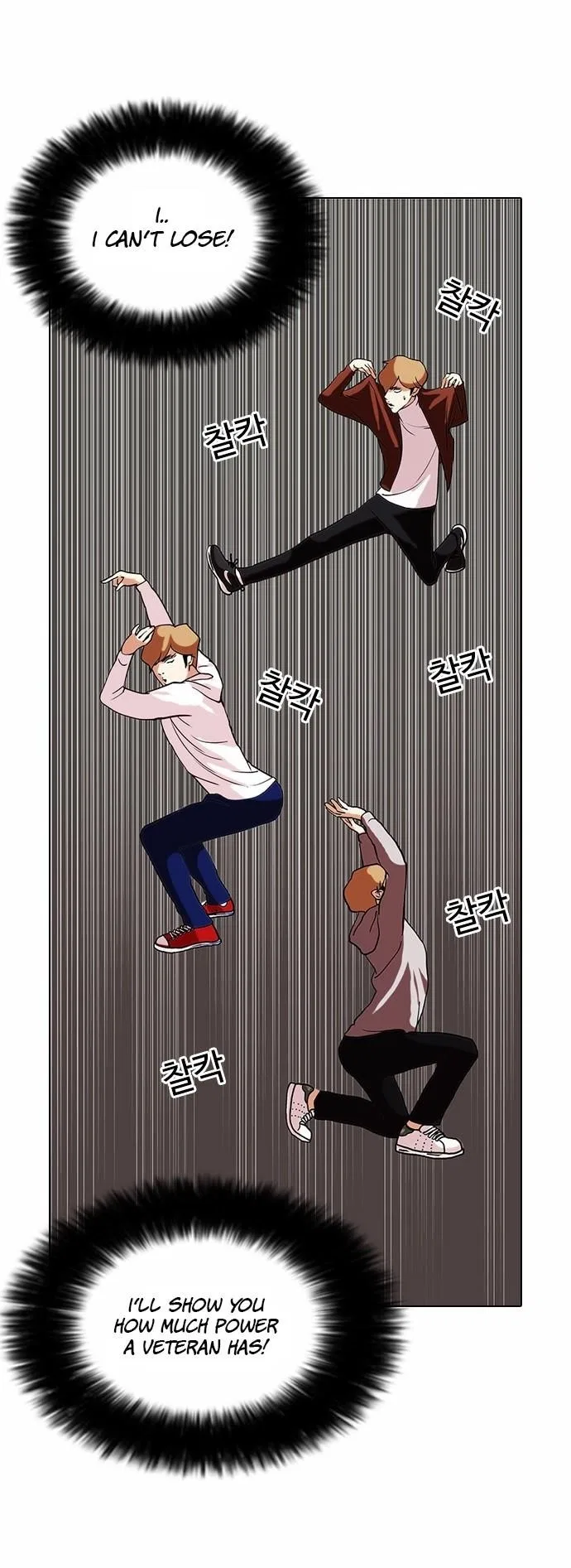 Lookism Chapter 72 – Page 13