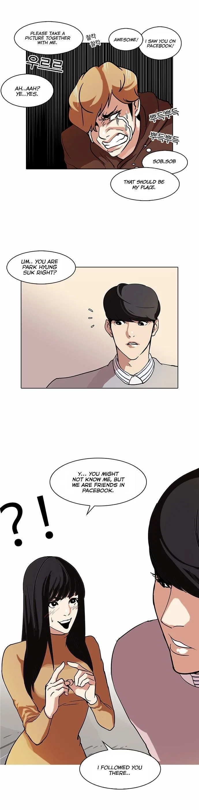 Lookism Chapter 72 – Page 19