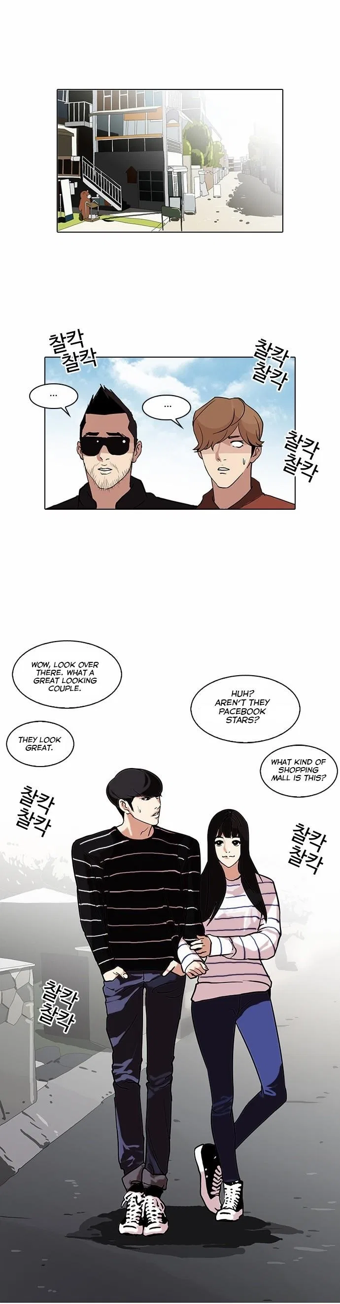 Lookism Chapter 72 – Page 21