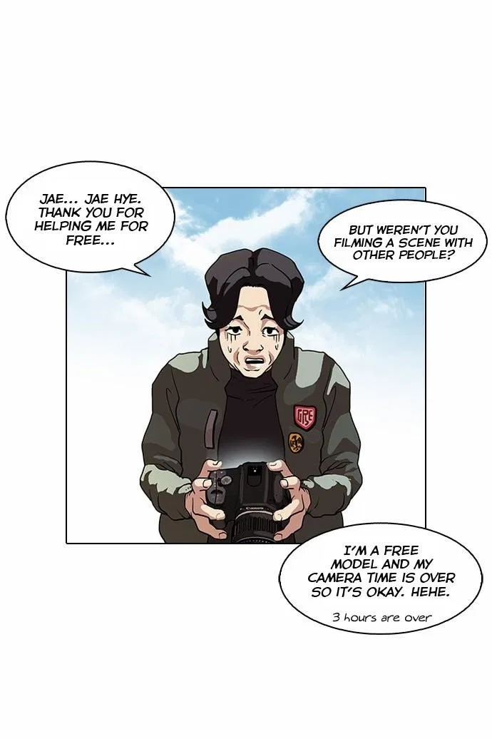 Lookism Chapter 72 – Page 22