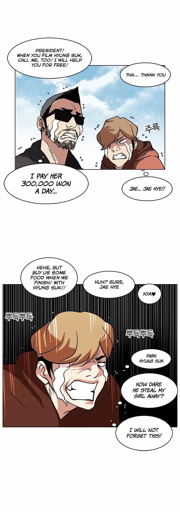 Lookism Chapter 72 – Page 24