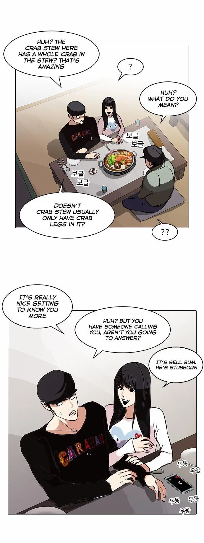 Lookism Chapter 72 – Page 26