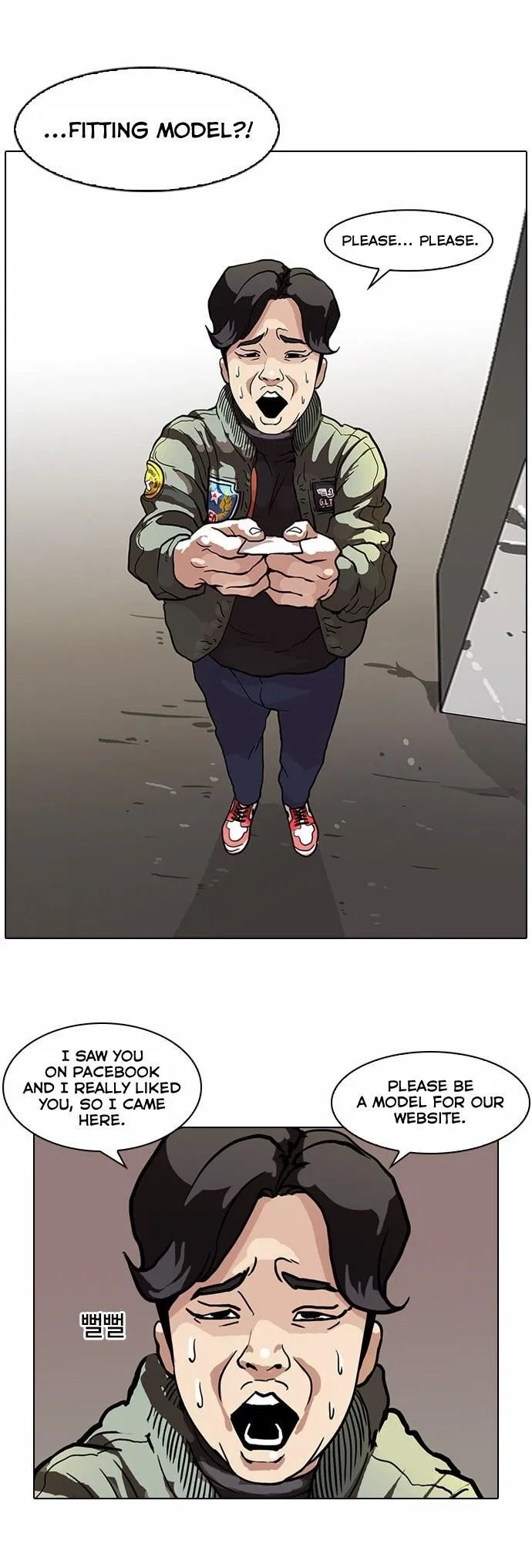 Lookism Chapter 71 – Page 5