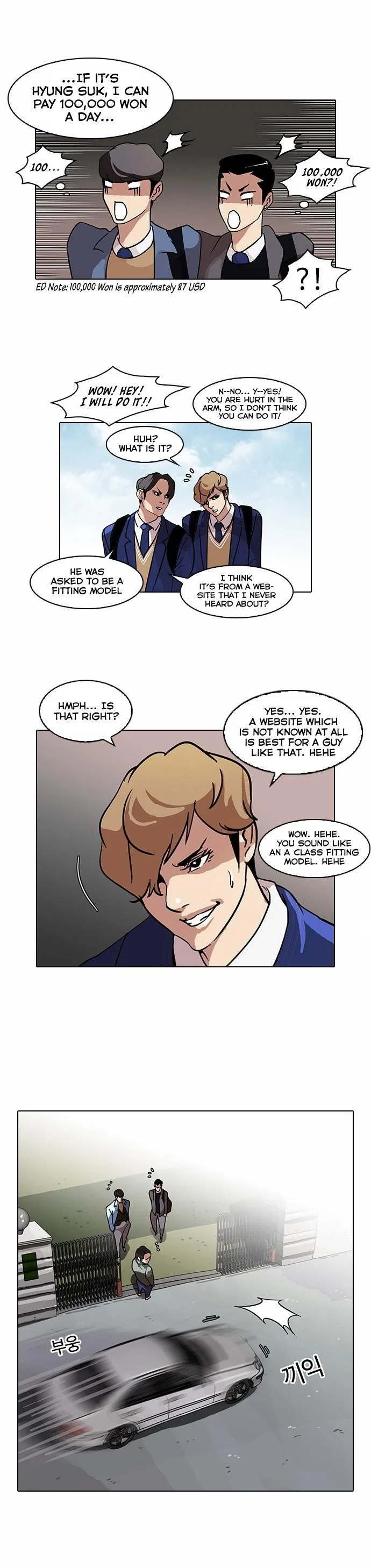 Lookism Chapter 71 – Page 7