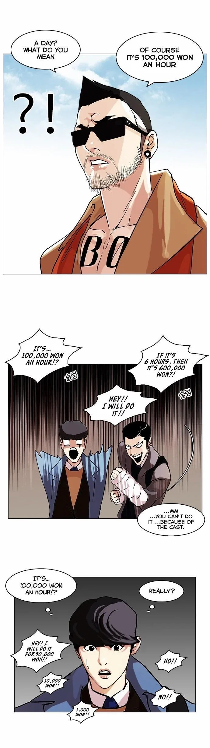 Lookism Chapter 71 – Page 11